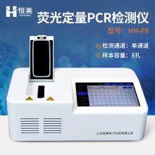  豸 HM-P08 PCR ӫPCR
