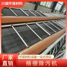 Ͼˮ դۻתʽҹӦ ۻ Ͳɸ豸