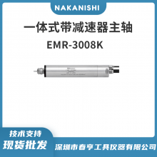 Nakanishi һʽֱʹٵEMR-3008K