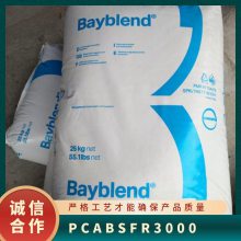 PC/ABS ����˼��(chu��ng) �ݶ� FR3000 701727 ע�ܼ� �͸ߜ� ��܇ɢ����ǰ��