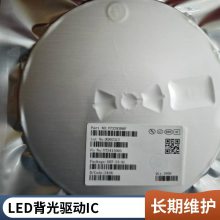 XL6009 升压模块 XL/芯龙 封装YS-25 DC-DC电源模块输出可调 集成电路