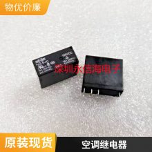ɴ897-1AH-C-R1 M04 12VDC̵897-1AH-C-R1 M11 24V 70A
