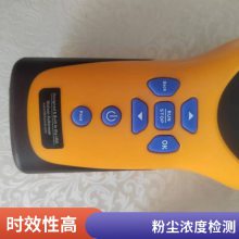 Яʽ۳ŨȲ pm10 ҵ XY-1000W