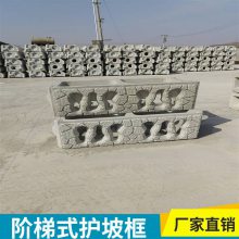 山西平定坡道护坡生态边框鱼潮式护坡框库存充足规格齐全