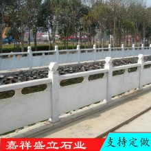 专业制作石头雕刻栏杆 河堤建筑石栏杆 别墅花园花草栏杆