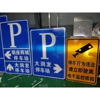 徐州高速公路铝合金反光指路牌标识标牌生产厂家