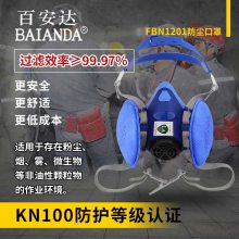 ٰ FBN1201 Դͷ 轺 KN100ȼ  ú