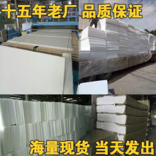 pvc޳ žӪ ϺʵҵչӦ