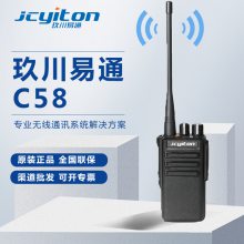 ͨC58ԶϰͨѶ    Զ100KM