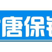 北京盛成大唐科技有限公司