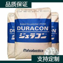 ձ POM DURACON GH-10  ִ