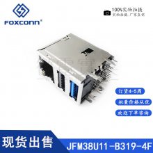 RJ45ǧUSB2.03.0ĸFoxconnʿJFM38U11-B319-4F