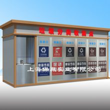 成品垃圾房厂家 公园垃圾房 街道垃圾房 垃圾房厂家