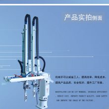 广东汕尾河源阳江清远东莞中山注塑机机械手一三五牛头机械手