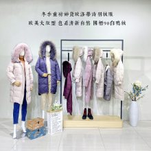 实体商场活动引流品牌女装货源 深圳欧版白鸭R羽绒服厂家折扣批发 品牌折扣尾货便宜拿货