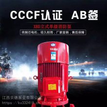 Ϻúѹ߱òֲABǩ3CF֤ XBD3.0/15-SHLHY