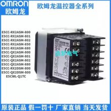 ȫԭװŷķOMRON ¿E5CC-QX2ASM-800***Ӧ