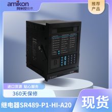 489-P5-HI-A20 ̵