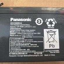 LC-P12100STPanasonic12V100AH/20HRϵԴϵͳ