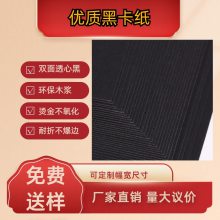 350g˫Ϳڿֽ ľڿ ɫ۵