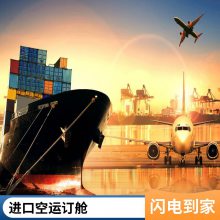 澳大利亚UPS DHL快递到香港 进口清关 青岛国际货运物流