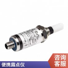 氯气在线式露点仪 氮气工业分体型露点仪 压缩空气手持式露点测试仪
