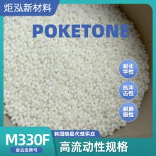 晓星POK M330F洗衣机电磁阀双通三通进水阀放水阀原料用 抗冲击韧性好