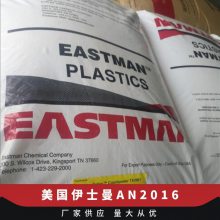 PCTA ʿ AN2016 ͻѧ  ƣ  ˮ