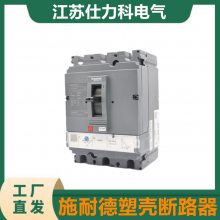 施耐德 塑壳断路器 NS NSX-100N/3P 100a 80a 60a TMD热磁脱扣器