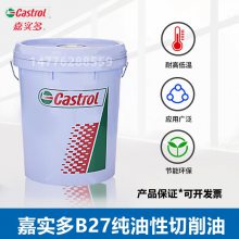 ʵB27ҺCastrol Variocut B 27 18L