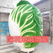 农业观光园仿真蔬菜水果模型大型玻璃钢大白菜雕塑定制厂