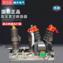 _ZW32-12FG/630A ߉Ք· P䓚w늄ӲC(gu)