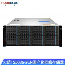 HoodblueNAS洢з TS5036-2CN-504TB