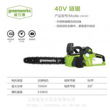 Greenworks40V 40V﮵ 40V綯; CSF401;