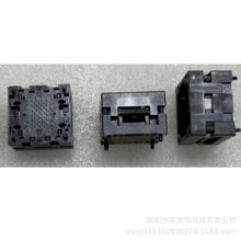 SG9060ANJ-ZAZW-RA 14*18 SOCKET MCS