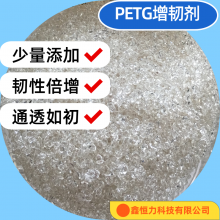͸PETGͼ  PETGǿ ֱ