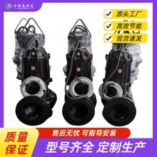 WQ型潛水排污泵 抗沖擊性強(qiáng) 防堵塞能力強(qiáng) 晟世達(dá)泵業(yè)