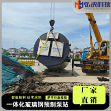 厕所污水泵站施工方推荐贵州遵义