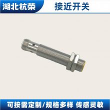 GAM8-18GM-P1接近开关使用方法