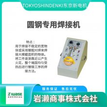 TOKYO SHINDENKI�|����늙C �����ڈA���ĺ��әC TW-3A