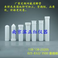 Ͼ칩ӦPTFE(ķ)EHDϵǣù60ml