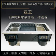 720ը๦һ¯һ豸տը¯ļ