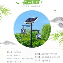 太阳能庭院灯厂家直销 新款LED户外公园景观灯小区庭院灯