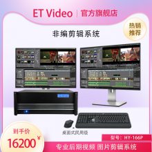 ET VideoüԷǱϵͳHY-166Pɫվ