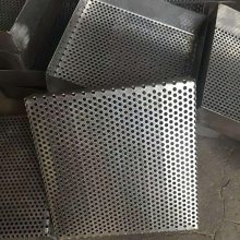 药材晾晒筛网 烘干盘冲孔网 烘干不锈钢筛网