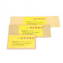 ҵ0.03mm0.1mm Ǧ
