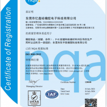 ISO9001:2015