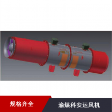 人性化的操作面板定制加工No8.0隧道风机自动切换