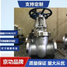ֵШʽբ巧 Z41W DN100 DN150