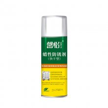 蜡性干性长效模具防锈剂 压塑模具免清洗 无色透明可当脱模剂 K10